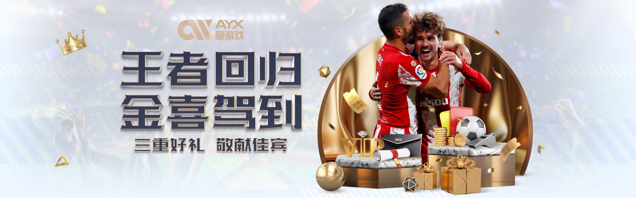 这样的高光