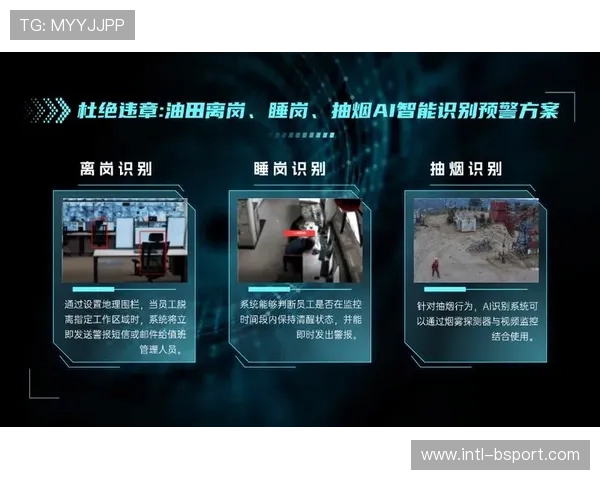 内容安全审核投入加大 AI识别误报率下降