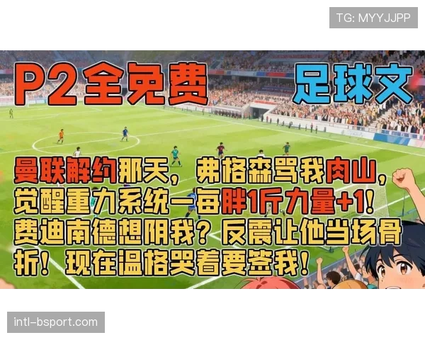 “曼城青训营报告：三名小将获一线队征召，瓜迪奥拉强调内部挖潜”